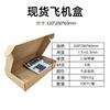 Caja de Cartón Cuadrada Grande Extra Dura en Stock para Ropa, Fundas de Teléfono, Empaque y Envío, Caja de Cartón Blanca