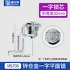 Aleación de Zinc MS705 Cerradura Giratoria Cerradura Triangular Cerradura de Cabeza Plana Cerradura de Caja de Distribución Cilindro de Cerradura Armario de Control Bolt Cerradura Cilíndrica