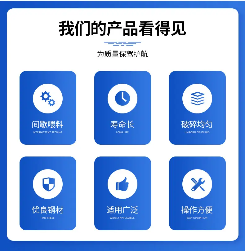 秸秆粉碎机详情_04