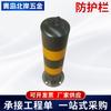 Columna de advertencia, tubo de acero engrosado, barandilla protectora, pilote de tierra para carretera, pilote fijo, columna de aislamiento, barricada, columna de hierro, columna anticolisión
