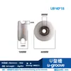 Rolamento 608ZZ com revestimento plástico e canaleta em U de nylon para portas e janelas de correr, polia com canaleta em H em forma de U, roda pequena EUB grande