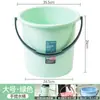 Cubo de Agua para Dormitorio Estudiantil Cubo de Plástico Espeso para Lavandería Portátil Hogareño Cubo de Almacenamiento de Agua para Ducha Estudiantil Cubo Grande para Pies
