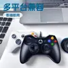 Adecuado para Control de Juego Xbox360, Computadora Android, PC, TV, Steam, Gatillo Lineal Universal, Transfronterizo con Cable