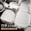 Cojín para Asiento de Coche 2025 Almohadilla Refrigerante de Verano Ventilación del Asiento Transpirable Antideslizante Almohadilla para Coche Modelo Delgado Cojín Universal para Asiento para Todas las Estaciones