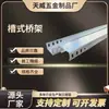 Canaleta de Cableado Metálica de Gran Luz Lista de Fábrica Escalera Tipo Puente Spray de Plástico Ignífugo Puente Galvanizado