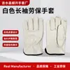 Guantes de soldador de piel de vaca grado AB en stock, piel de vaca de capa superior, resistentes a altas temperaturas, suaves y cómodos, guantes protectores para soldadores