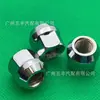 Aplicable a Buick Hideo LaCrosse Regal GL8 Angkor Weimai Ruibao Cruze Tapa de Tornillo de Rueda Tuerca de Cubo