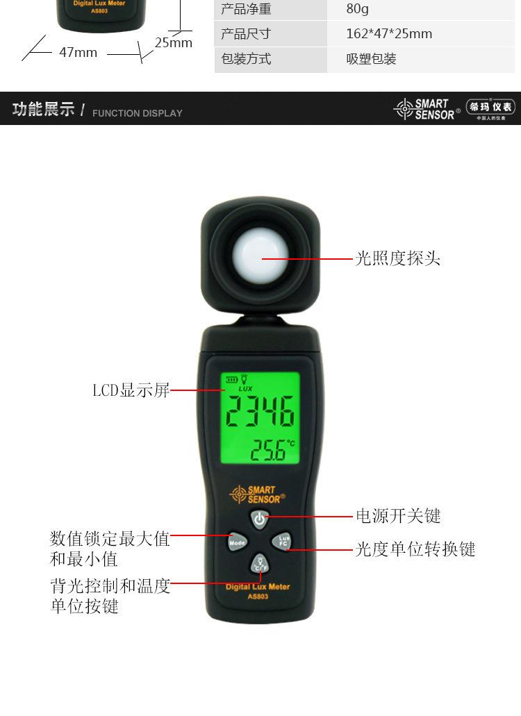 AS803_08.jpg