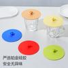 Tapa de taza transfronteriza Tapa de silicona de grado alimenticio Tapa a prueba de polvo Accesorios para taza de agua Vaso de vidrio Taza de té Taza Universal Antiescaldante