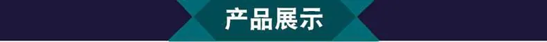 2商品展示