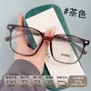 Marco Cuadrado de TR90 Tendencia Liso Maquillaje Influencer Xiaohongshu Ins Monturas de Gafas Unisex Múltiples Colores Disponibles Venta al por Mayor Lote Mixto