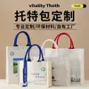 Bolsa de Lona Tote con Logo Impreso Personalizado Bolso tipo Satchel Estéreo Bolsa de Compras Empresa Cultural y Creativa Bolsa de Lona con Cinta Promocional Universitaria