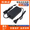 Carregador inteligente para bateria de polímero de lítio de 4 cordas 16,8V 3A carregador de bateria de lítio de corrente constante e tensão constante
