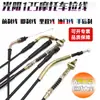 Guangyang GY6WH125 heroína Princesa Zhongsha cable del acelerador mano y pie delanteros cable de freno trasero freno de tambor freno de disco cable del odómetro
