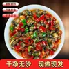 Carne de Caracol com Pimenta Colorida de Hunan, um Acompanhamento Perfeito para Macarrão e Arroz, Essencial para Refeições, Sabor Autêntico de Hunan, Prato Instantâneo Pronto para Comer