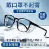 Venta Caliente 2026 Gafas a Prueba de Viento, Arena, Polvo, Salpicaduras de Soldadura, Equitación, Impermeables, Bloqueo de Luz Azul para Pimiento, Cebolla