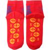 Calcetines de la fortuna del emperador de siete estrellas y cinco estrellas de fábrica este año, calcetines rojos de la mascota, calcetines grandes de la fortuna rojos y morados, al por mayor