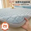 Colchoneta de cama de terciopelo de leche cálida de invierno, alfombrilla para dormitorio de estudiante, acolchado suave engrosado, colchón de tatami plegable