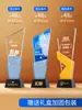 Novo Troféu Criativo Impresso em 3D 2025, Troféu de Cristal com Formato Especial, Prêmios para Reunião Anual da Empresa, Vários Formatos Personalizados
