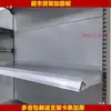 Estanterías de Supermercado, Exhibidores para Tiendas de Conveniencia, Más Particiones Laminadas, Accesorios para Estantes de Capas, Tableros Colgantes, Accesorios para Placas Traseras