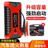 29B Fuente de Alimentación de Arranque de Emergencia para Coche Transfronterizo Cargador de Arranque Fuente de Alimentación de Emergencia para Motocicleta Power Bank de Encendido 12V
