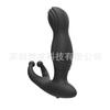 Masajeador de próstata con vibración para punto G, tapón anal posterior, artículos sexuales para adultos, masturbación masculina y femenina.