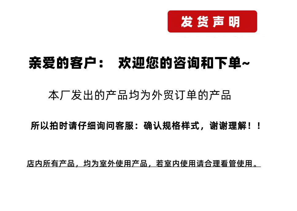 QQ截图20250804102636