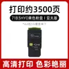Adecuado para 71B1Hk0 Cartucho de Polvo Lexmark Cs417 Cs517De Cx417De Cx517De Cartucho de Tóner
