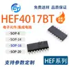 Nuevo Original HEF4017BT HEF4017 Paquete SOIC-16 SMD Contador Decimal IC Lógico