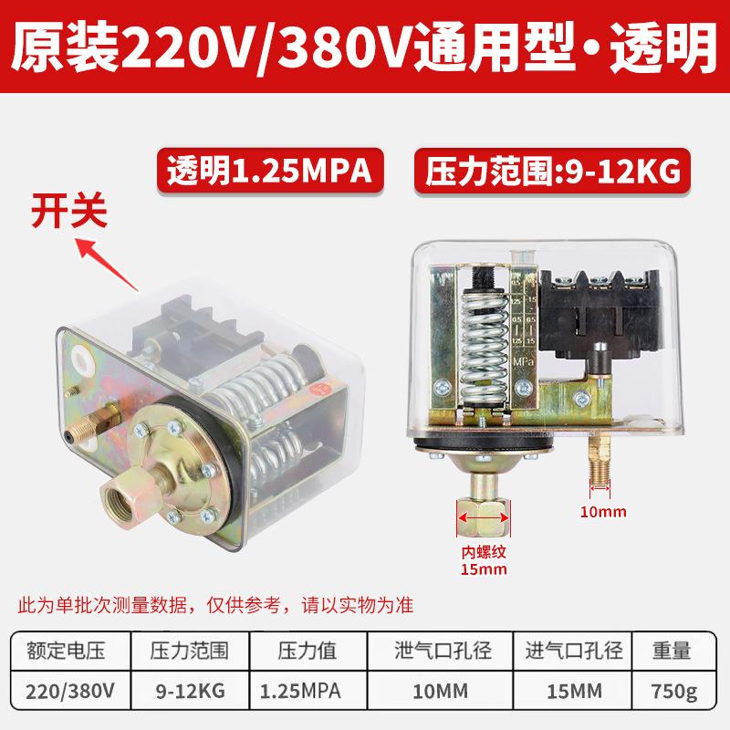 透明1.25MPA.jpg