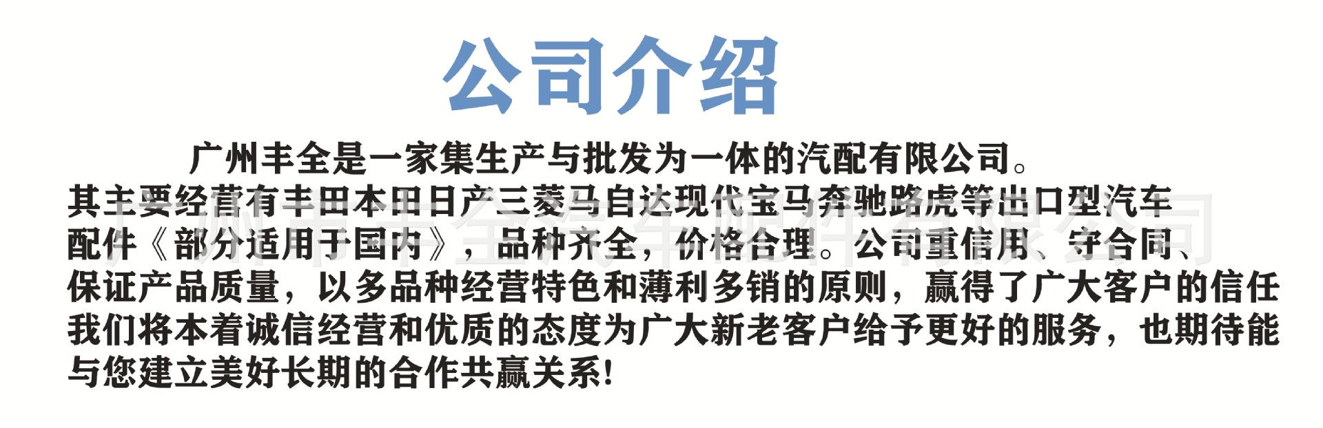 详情页-公司介绍.jpg