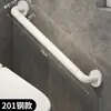 Barra de Apoyo para Inodoro para Ancianos Baño Inodoro Inodoro Sin Barreras Discapacitados Antideslizante Seguridad Acero Inoxidable Manija