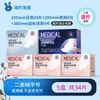 Compresas Médicas Sanitarias Haishi Hainuo, Compresas Médicas Ginecológicas Estériles de Cuidado, Compresas Postparto Antifugas para Uso Diurno y Nocturno