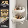 Cesta Triangular con Ventosa, Estante de Almacenamiento para Baño Montado en la Pared sin Taladro, Colgador Desmontable para Artículos de Tocador de Baño