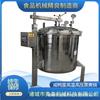 Suministro de fabricantes olla vertical para cocinar tamales de arroz olla para cocinar tamales de arroz a alta temperatura y alta presión olla para cocinar tamales de carne