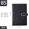 Cuaderno A5 con Logo Personalizado, Cuaderno de Regalo para Oficina, Cuaderno de Registro de Reuniones de Alta Calidad, Set de Cuadernos