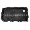 24117613253 Adecuado para cárter de aceite de transmisión de 8 velocidades Bmw F18/F02, Entrega Directa de Fábrica