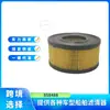 El filtro de aire 858488 117061 es adecuado para motores marinos Volvo Penta de la serie AD/TAMD