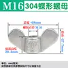 Ojo de elevación de acero inoxidable 304/316/Doble mariposa/Triángulo de cuerno de oveja/Tuerca de fundición de lingotes/Tuerca de fundición de pie alto estilo japonés