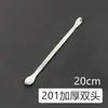 Cuchara Dosificadora de Acero Inoxidable 3*1 Cuchara Dosificadora de Doble Extremo Cuchara Dosificadora de Un Solo Extremo Cuchara Dosificadora de Cabeza Cuadrada Cuchara Dosificadora Engrosada Cola Cuadrada