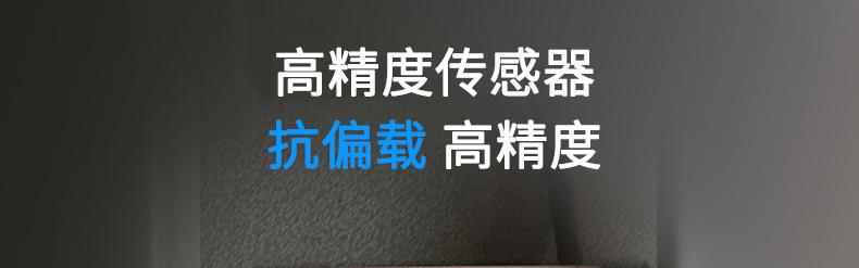 上海耀华电子台秤_23