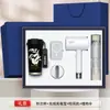 Carregador Portátil, Secador de Cabelo, Conjunto de Presente Empresarial, Lembrança Prática, Caixa de Presente Personalizada para Clientes, Reunião Anual da Empresa