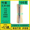 Salsicha de Amido Crocante Esfoliante de Frutas Churrasco Esfoliante Sandália Comercial Esfoliante de Amido de Salsicha Descartável Churrasco Bambu Esfoliante Fábrica