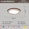 Iluminación de alta gama estilo vintage protectora para los ojos Bauhaus, lámparas para sala de estar, lámpara de techo retro francesa única para dormitorio