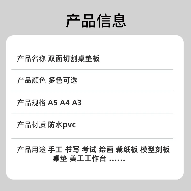 切割板_04.jpg