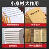 Furadeira elétrica pequena manual para fazer furos em livros contábeis, documentos e livros antigos para organizar e encadernar
