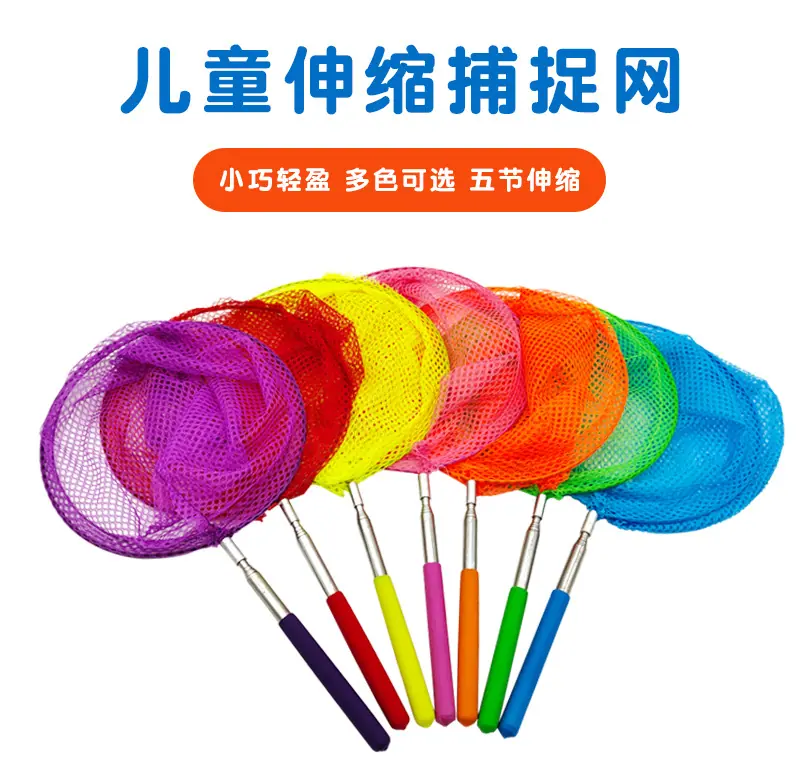 渔网详情页_01.jpg