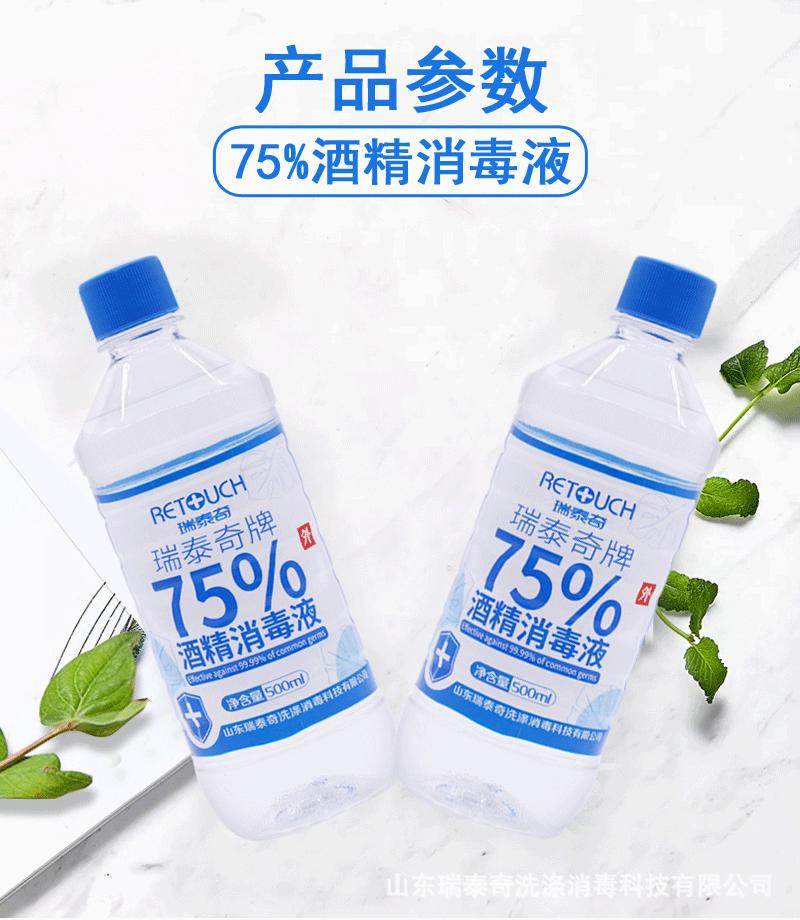 普通瓶详情页ok_05