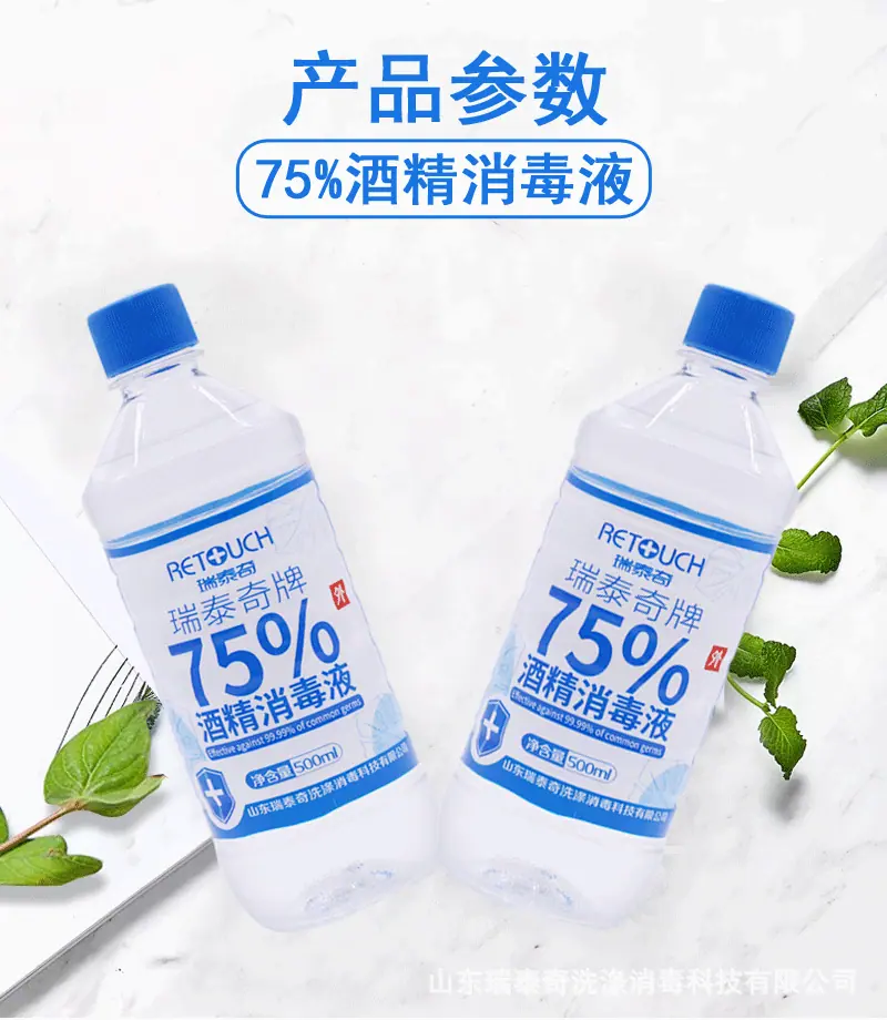普通瓶详情页ok_05