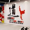 Taekwondo Lema Inspirador Calcomanías de Pared 3D Calcomanías Decorativas para Sala de Entrenamiento de Gimnasio Papel Calcomanías de Pared para Sala de Artes Marciales